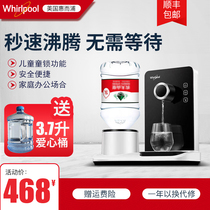 Whirlpool instant hot water dispenser, small domestic instant hot milk tea bar, Intelligent Desktop water dispenser
