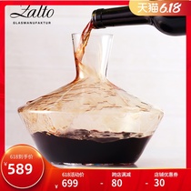 Zalto crystal glass household wine decanter imported from Austria
