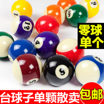 Billiards Single Loose Selling Mother Ball Standard 57 2mm American Black Eight Zero Balls 0123456789 Water Crystal Ball Bulk