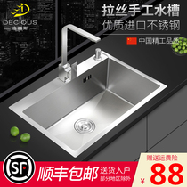 Disaisi 304 stainless steel thickened household kitchen manual sink single slot washing basin Large sink under the table