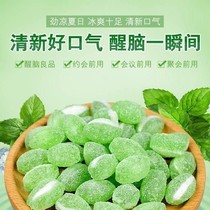 Cool candy old-fashioned mints 80 after the throat to refresh the breath New year Candy Mens mint I want money to buy sugar