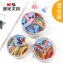 Morning light long tail clip large medium and small mixed color dovetail clip 15 19mm yellow rubber band Loop office storage paper clip clip candy color combination set desktop office supplies