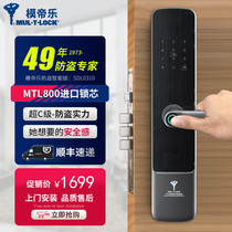Moduli Music Fingerprint Lock Smart Door Lock High-end Import Big Brands Home Theft Protection Safe Fashion Electronic Code Lock