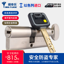 Model Imperialist single unlocking core Israel Import MT5 lock gallbladder screwy super C level wooden door door security door lock core