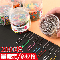 Paper clip Office supplies Paper clip Return needle Students with color return needle storage box fixed thickened stationery