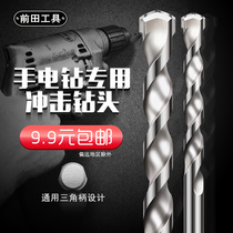 Round head cement wall for drilling in Maeda impact drill bit with round head cement wall triangle handle masonry drill bit electric brick 10mm12mm through wall