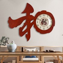 Living room creativity muted hanging bell personality Chinese style Chinese style home quartz clock wall decoration clock