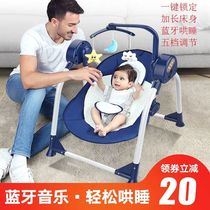 Baby electric rocking chair Baby cradle Recliner Coax baby artifact Coax sleep Newborn soothing chair Childrens rocking bed