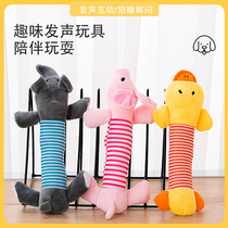 Dog toy long vocal molar relief self-Hi puzzle tooth stick cat than bear small puppy pet supplies