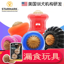 StarMark Stelle Pooch Grinders Grinders Resistant to Bite Puzzle pets snacks Grindle Biscuits Puppies Puppies Toys