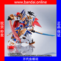 Wandai Worth METAL ROBOT soul MR soul Liu Bei Three Kingdoms Liu Bei Gundam Real Form