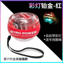  Wrist power ball 100 kg male Wanli 60 kg Arm grip strength device self-starting fitness metal centrifugal decompression professional
