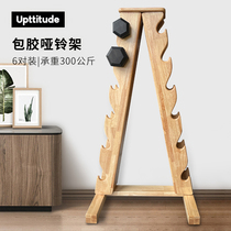 Upttitude coated dumbbell rack natural oak dumbbell storage rack 6-layer gym commercial dumbbell rack professional