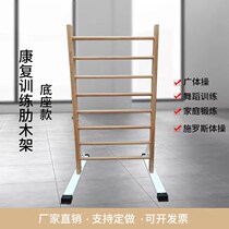 Wood rib frame scoliosis orthopedic children rehabilitation training equipment