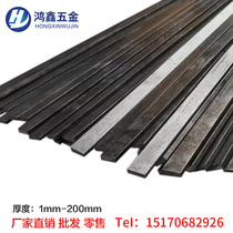 A3 Iron Bar flat iron plate cold rolled plate hot rolled plate cold drawn square iron bar flat steel square steel processing custom zero cut