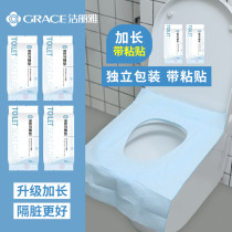 Jielia disposable toilet cushion portable household toilet cushion adhesive toilet cushion travel equipment