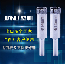 Jili glass hole opener drill bit carborundum ceramic hole holder marble perforated tile drilling swivel