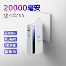 Charging Bao 20000 mAh bring your own line three two-in-one quick charging plug PD20W flash-charging mobile phone charger head multifunction mobile power 1000000 ultra large fit for Huawei Apple