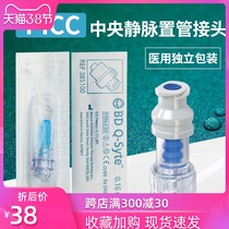 Smithsonian connector BD q-syte infusion connector