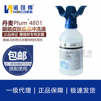 Danish PLUM Prum 4801 acid and alkali emergency skin eye cleaning fluid 4604 eyewash