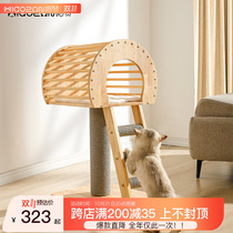Meow Zan solid wood cat climbing frame small non-occupancy cat litter cat tree one cat scratching column home cat toy cat shelf