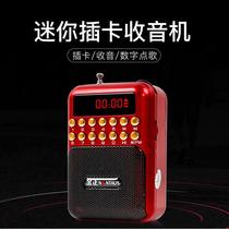 Kim Jong B872 card U disk rechargeable battery FM radio broadcast small portable pocket speaker song Opera MP3