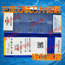 Original plant strain drill numerical control three-sided blade milling cutter sheet MPHT120408 080305 060304-DM YBG302