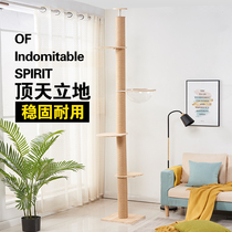 Solid Wood through the sky column cat climbing frame cat jumping platform cat tree furniture cat nest tree cat frame furniture nest catch Pillar