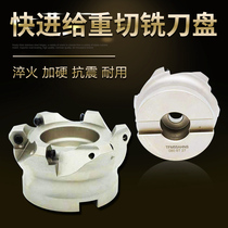  New product TFM55AHNS economical face milling cutter plate with hexagonal double-sided blade HNMX050410 Cost-effective