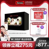 Hot bar Swisse Siwei poetry blood orange small Q bottle anti sugar collagen essence 30ml*28 branch