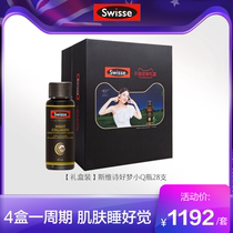 Reba Same Style Swisse Collagen GABA Dream Small Q Bottle 4 Boxes Without Melatonin