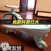 扭扭车小号 婴幼儿男孩儿童子滑滑行溜溜万向轮带音乐摇摆妞妞车