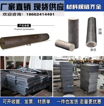  Round rod 20CrMnTi 38crmoal 16MnCr5 steel plate Cr12MoV P20 T10 42CrMo 40Cr
