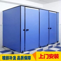 Public toilet partition wall PVC anti-double baffle installation school toilet partition door site temporary partition