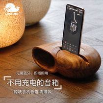 Mobile phone physical speaker Wireless unplugged loudspeaker Passive speaker Black walnut base bracket horn Zhe Rhinoceros