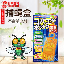 Japanese golden bird KINCHO sticky fly paper tonic fly box fly paste strong sticky fly trap home sticky fly kill fly
