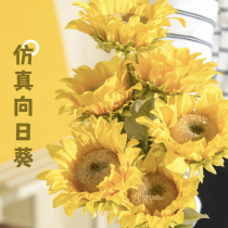Sunflower Emulation Flowers Ins wind minimalist pictures Props Dry Flowers Creative Decoration Ornament Swing Piece Nets Red Bedroom Arrangement Show Fresh Sun Flowers Bouquet For Photo Swing Shooting Background