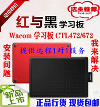 wacom ctl672 digital board hand drawing board computer drawing board animation PS comics bamboo electronic drawing board