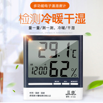 Three printing thermometer home indoor electronic hygrometer high precision baby room temperature hygrometer room temperature meter precise dry