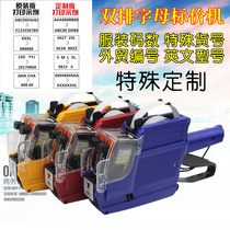 English double-row bargaining machine double-line letter code number label Machine manual marking machine price machine price label machine