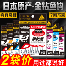 Japan imported fishing hook Isnei Izu Xinkuan Dongmaru Shiqian River Golden Sleeve Hook has barbs without barbs