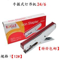 Yihe high 828L stapler large 24 6 hand-held stapler pliers set number 12 needle