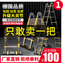 Aluminum alloy thickened telescopic ladder multi-function portable engineering folding household lift straight ladder indoor herringwork stairs