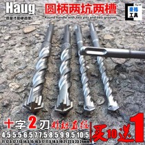 Non-Label 5 5 Round handle 6 5 Two pits 7 5 Two grooves 8 5 Cross 9 5 hammer 9 10 5 shock 13mm drill
