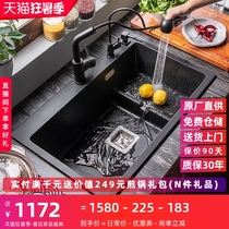 Korner quartz stone sink Single tank kitchen sink Granite sink Household thickened with drain package