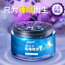 Lavender Aroma Lavender Depth Sleep Themetics Sleeping to improve Sleep Home Bedroom Wardrobe Dry Flower Fragrant Lavender