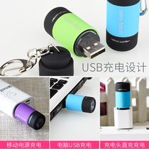 USB rechargeable mini flashlight LED strong light household keychain light Portable student small flashlight Pupil pen light