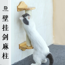 Sisal cat grabbing column grinding claw column cat rack cat climbing frame practicing claw hemp rope homemade wall hanging cat scratch board cat toy