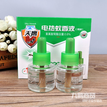 Tianying electric mosquito repellent liquid 2 bottles of household children baby pregnant women indoor mosquito repellent liquid supplement tasteless