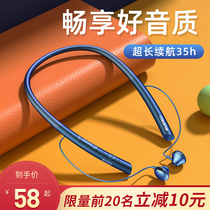 Neck-mounted Bluetooth headset wireless sports dedicated semi-ear for Huawei Apple Sony Xiaomi girls 2021 new high-definition call magnetic collar high appearance value original